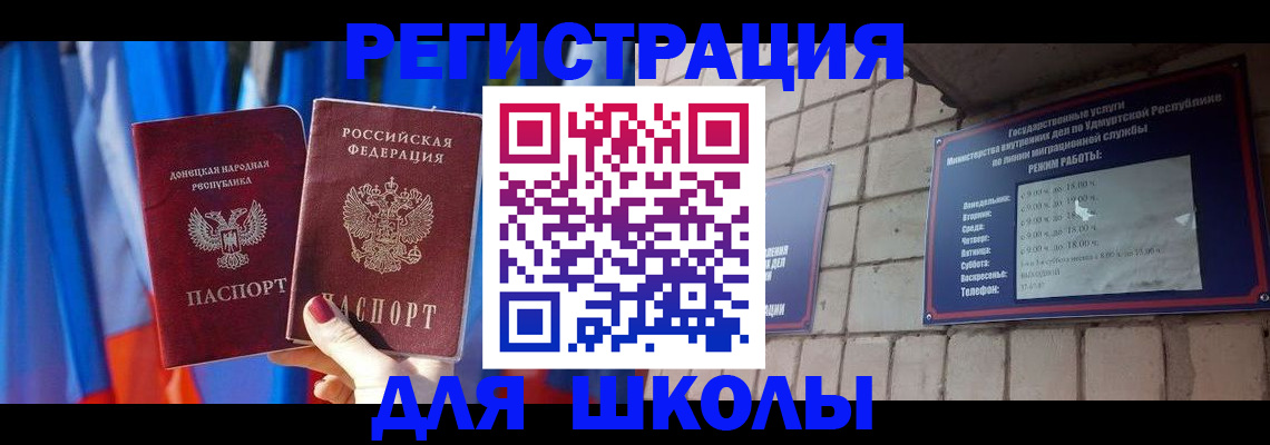 форма 3 в Ак-Довураке