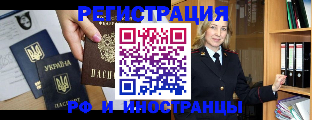 найти адрес прописки в Ак-Довураке